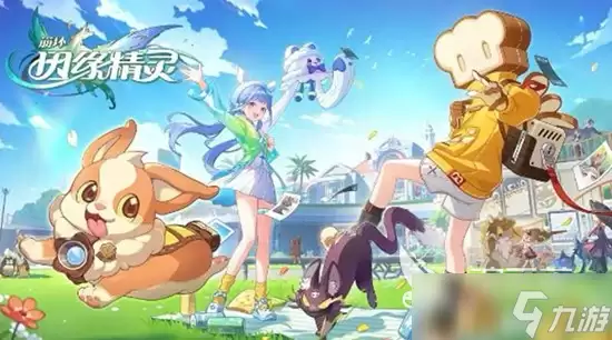 崩坏因缘精灵帕拉雅雅角色分享 崩坏因缘精灵帕拉雅雅如何