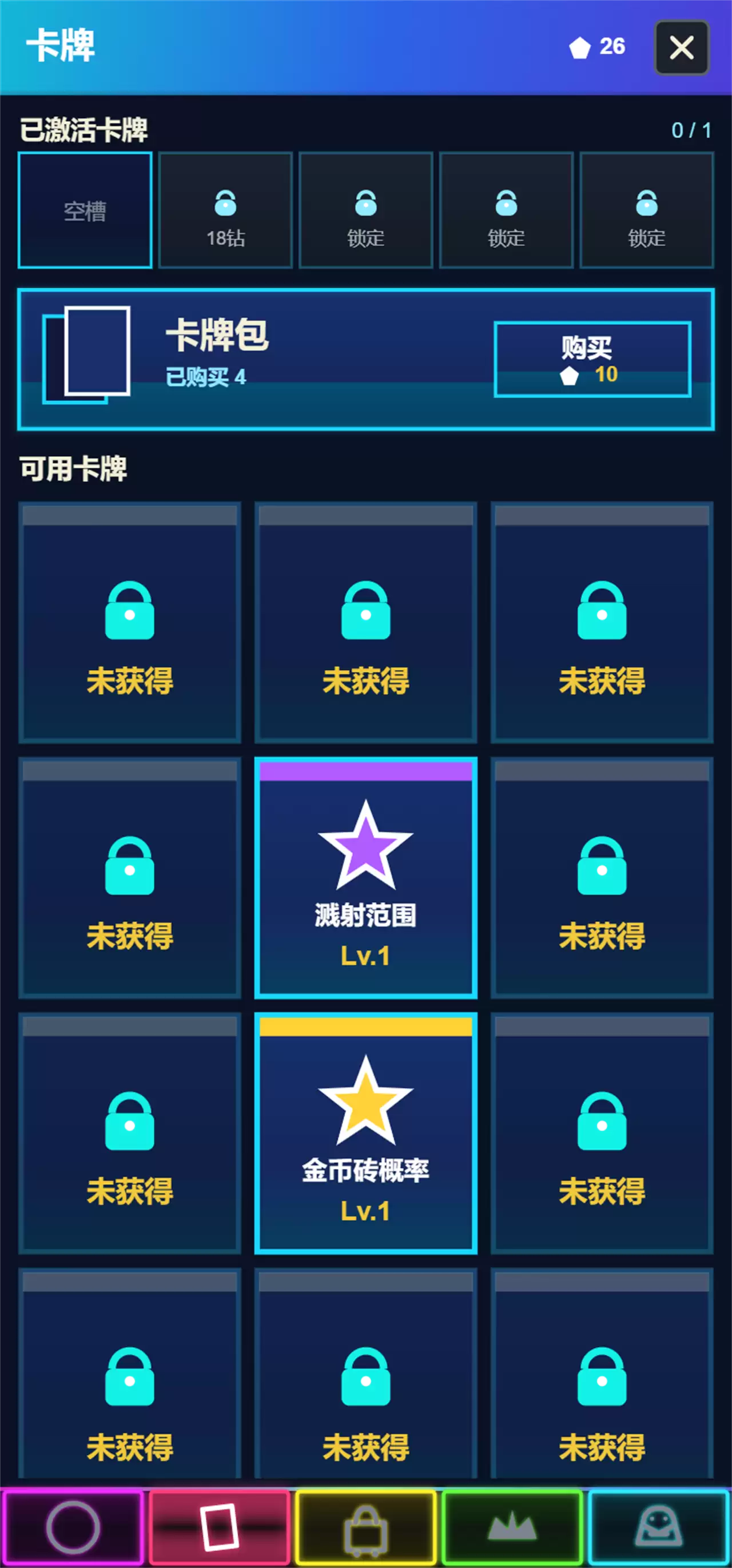 放置打砖块何时推出 公测上线时间预告