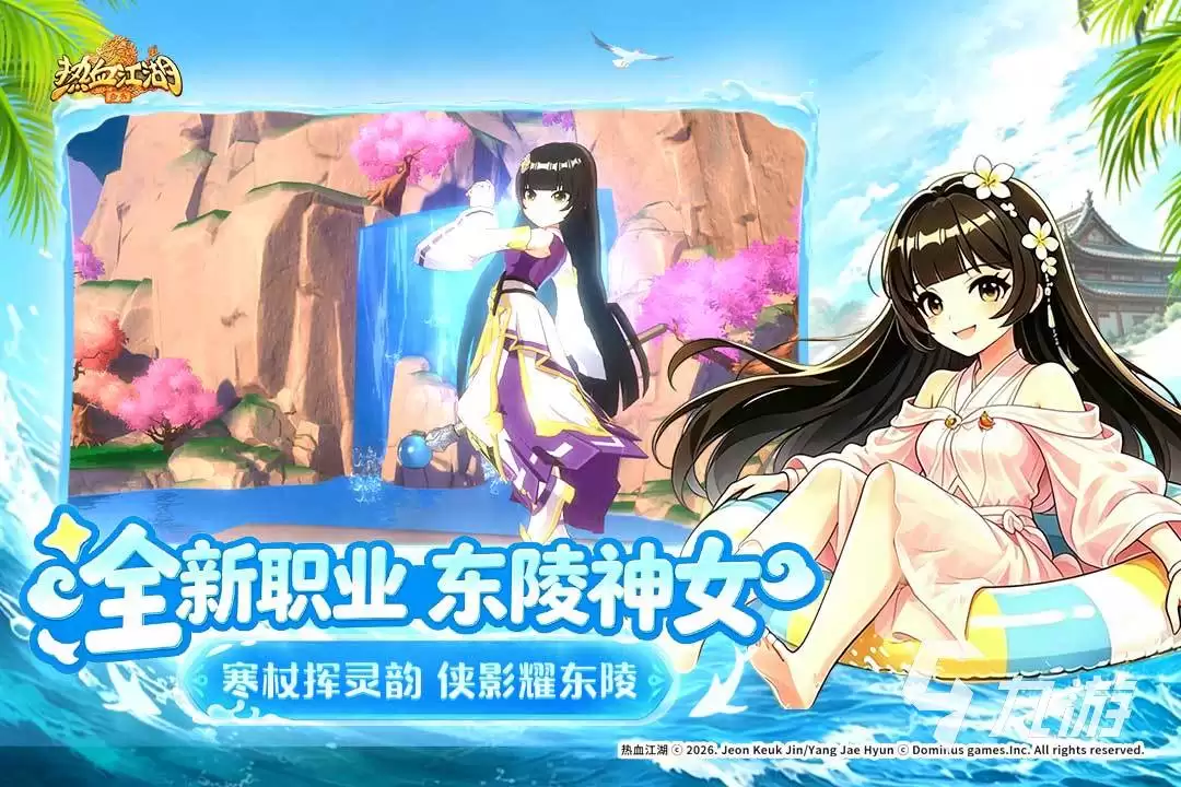 热血江湖归来群攻技能大全：高伤害范围攻击技能合集