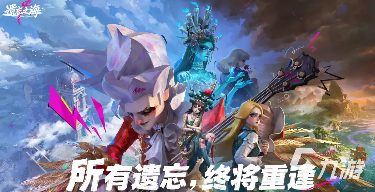 遗忘之海白沙海如何探索 遗忘之海白沙海探索指南