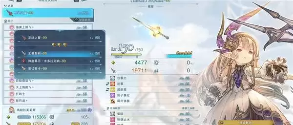 碧蓝幻想Relink无尽黄昏 快速提升战力的方法 DLC怎么提升战力