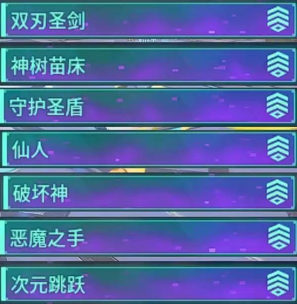 《幻兽帕鲁》正式版新增世界树级词条一览 新增词条有何加成