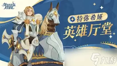 绝区零如何积攒抽卡资源
