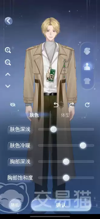 月光茧好玩吗？深度解析月光茧游戏玩法 特色与体验