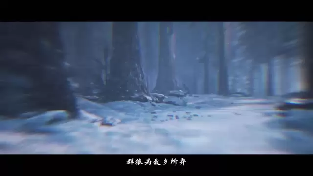 全新主线 CG 来袭！权谋暗流 枪狼孤骨