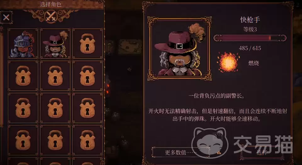 球比伦战记快枪手搭配攻略:球比伦战记高爆发速射流玩法详解
