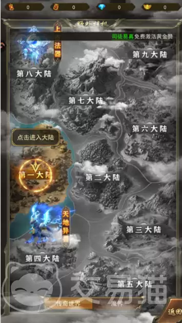 斗战沙场真实伤害获取方式斗战沙场伤害提升实用技巧