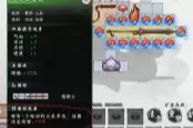 造化仙缘速通血海三层攻略打法分享