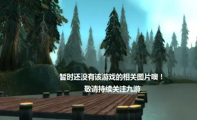 无尽之旅好玩吗 无尽之旅玩法简述