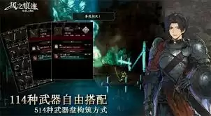 风之痕迹骑士勋章材料如何获得