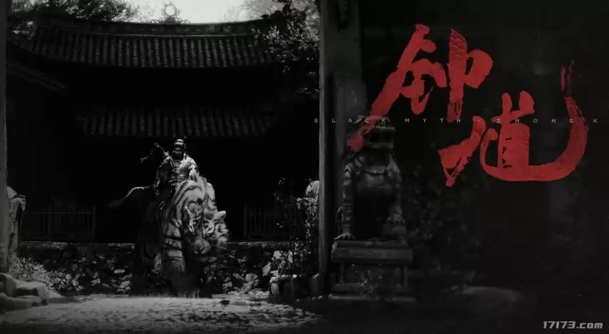 预告片仅用时两个月完成！《黑神话：钟馗》核心情报首度披露