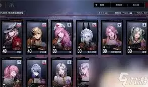 无期迷途真伤队阵容搭配方法