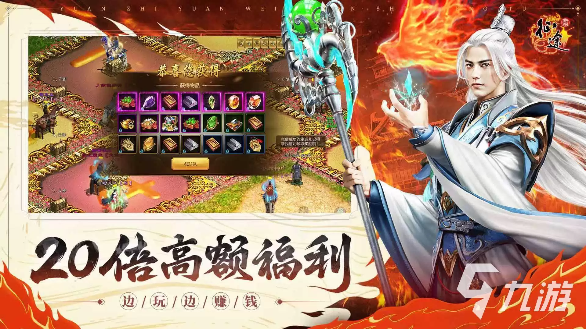 原始征途怎么样 原始征途玩法优势详述