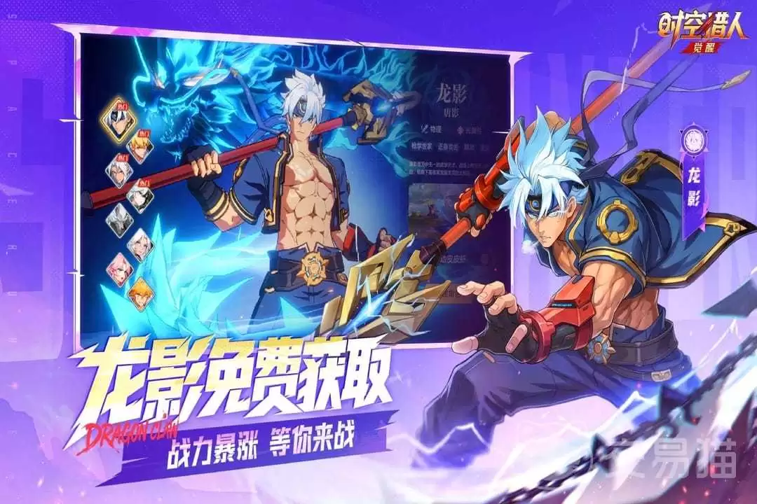 时空猎人觉醒神兽在哪 时空猎人觉醒宠物获取与培养全攻略