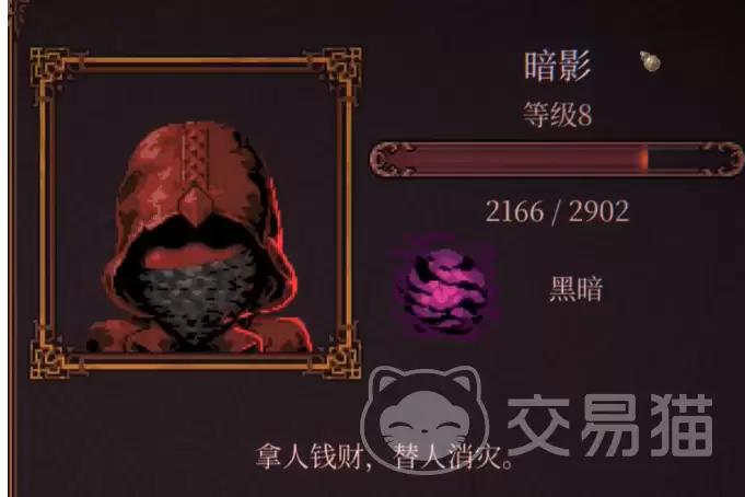 球比伦战记暗影玩法详解:球比伦战记暗影角色培养与实战技巧