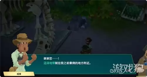 潜水员戴夫丛林DLC独角兽的角任务攻略 独角兽的角任务怎么完成