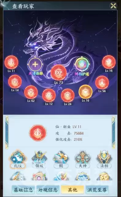 一梦九霄龙纹攻略：一梦九霄龙纹获取与强化详解