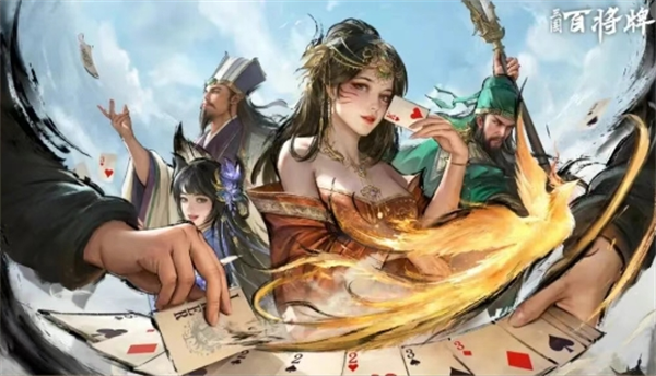 三国百将牌法正技能讲解