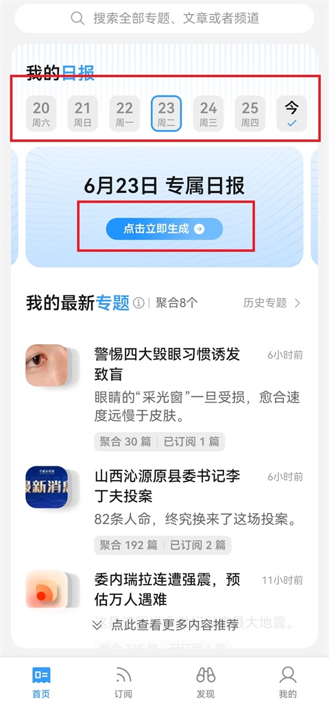 语鲸App