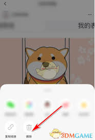 翻咔怎么更换头像