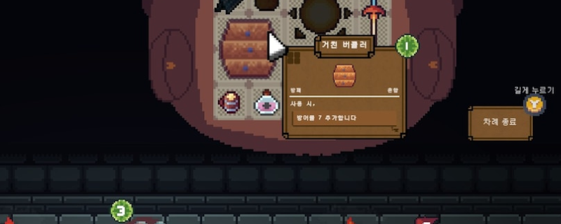 《背包英雄》武器分享