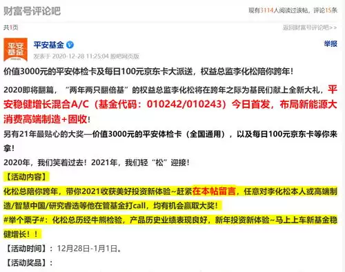 海螺AI怎样用于社群运营