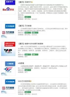 百度学术官网首页入口在哪儿-百度学术查重免费使用地址是啥