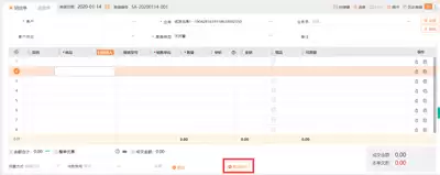 如何查看Gmarket物流信息-Gmarket韩国直邮包裹实时查询方法