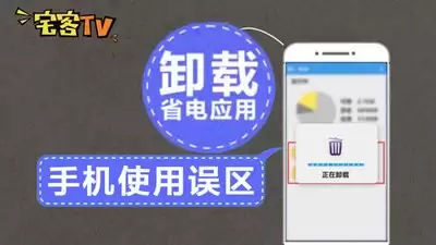 支付宝阿宝怎样通过对话给出省电攻略建议-支付宝阿宝如何在交谈里提供省电攻略建议