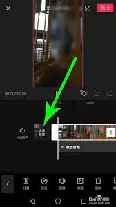 度加剪辑封面如何设置