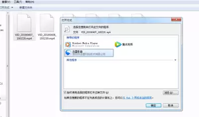 OPlayer手机版设置启用视频缩略图的具体方法 - OPlayer手机版如何设置启用视频缩略图