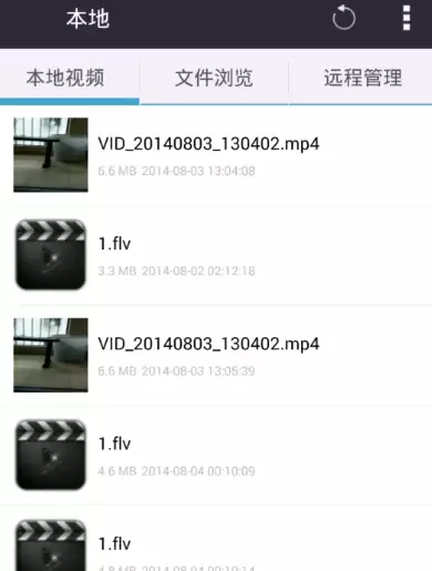 2026年好用的视频播放软件推荐：高清流畅且功能实用的播放App合集
