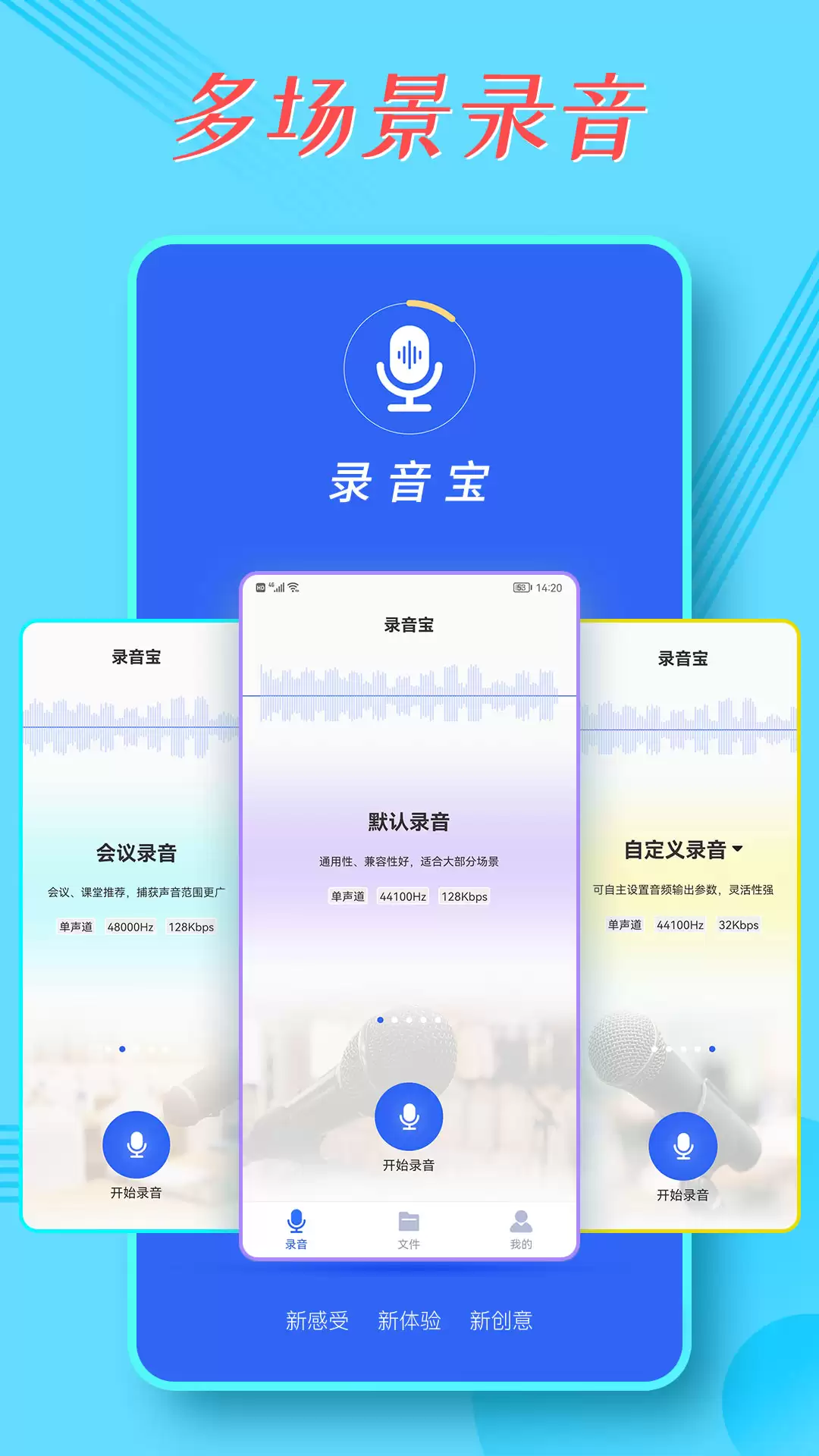 2026年好用的会议录音转文字软件推荐：高效准确的语音转文字工具盘点