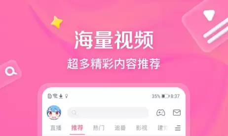 2026年热门视频App排行榜：好用的视频软件推荐