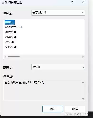 visualstudio项目怎样导出为模板