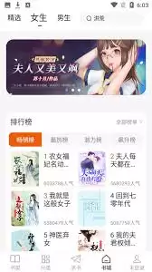 肥猫阅读目录位置在哪呢