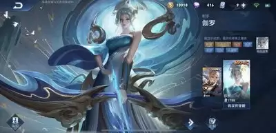 王者荣耀世界伽罗如何与孙斌配队养成