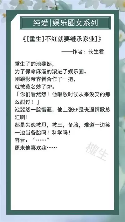 诛仙世界S4赛季更新内容汇总-诛仙世界S4赛季更新了什么