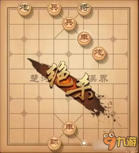 王者万象棋玩法有哪些