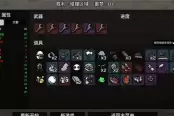 土豆兄弟噩梦难度工程师通关攻略分享