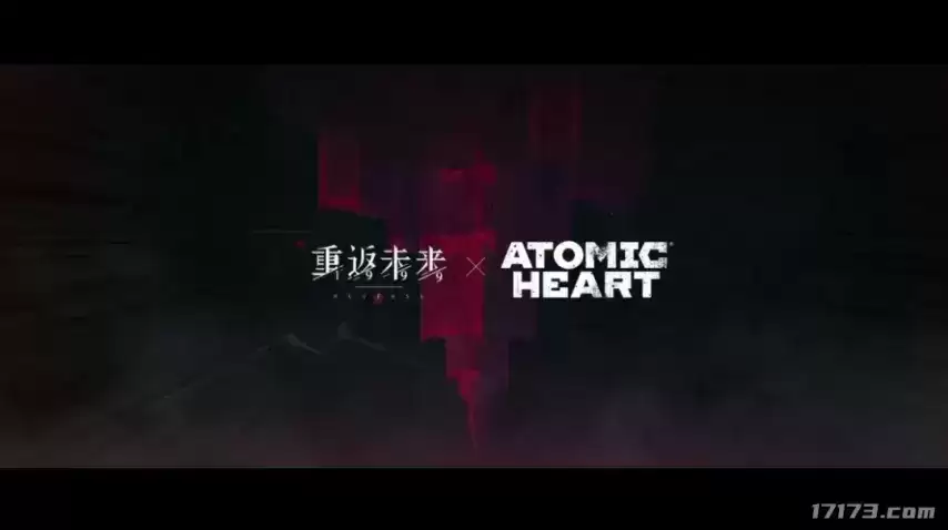 《重返未来：1999》x《原子之心》联动版本7月23日上线