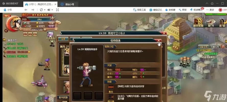 我的世界 锻造震撼力十足的终极武器
