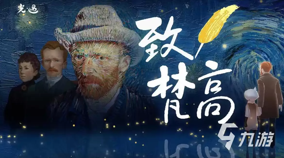 光遇账号交易平台推荐及选购指南