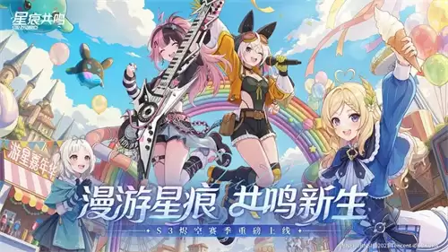 星痕共鸣矿物学怎么样 星痕共鸣矿物学详解