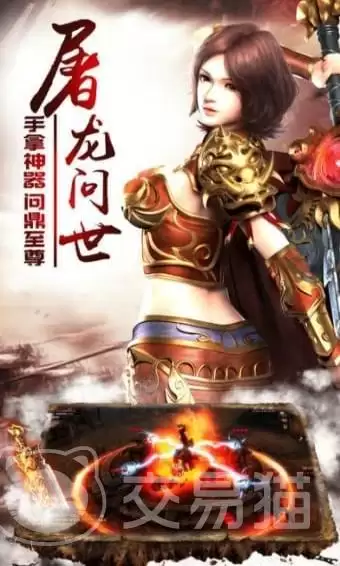 王者传说公测时间揭晓王者传说手游上线日期及预约入口