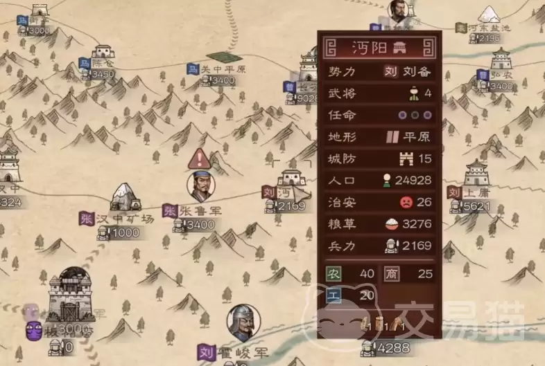沙盘战争三国补兵攻略：沙盘战争三国高效补兵技巧与实战策略