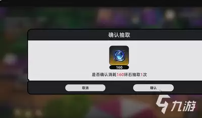 异环尖叫电波道具如何获取