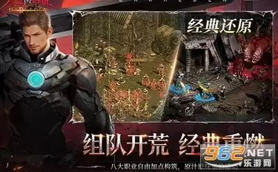 天墟传说哪个职业最厉害-天墟传说厉害的职业是哪个