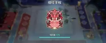 崩坏因缘精灵绯红王权攻略玩法