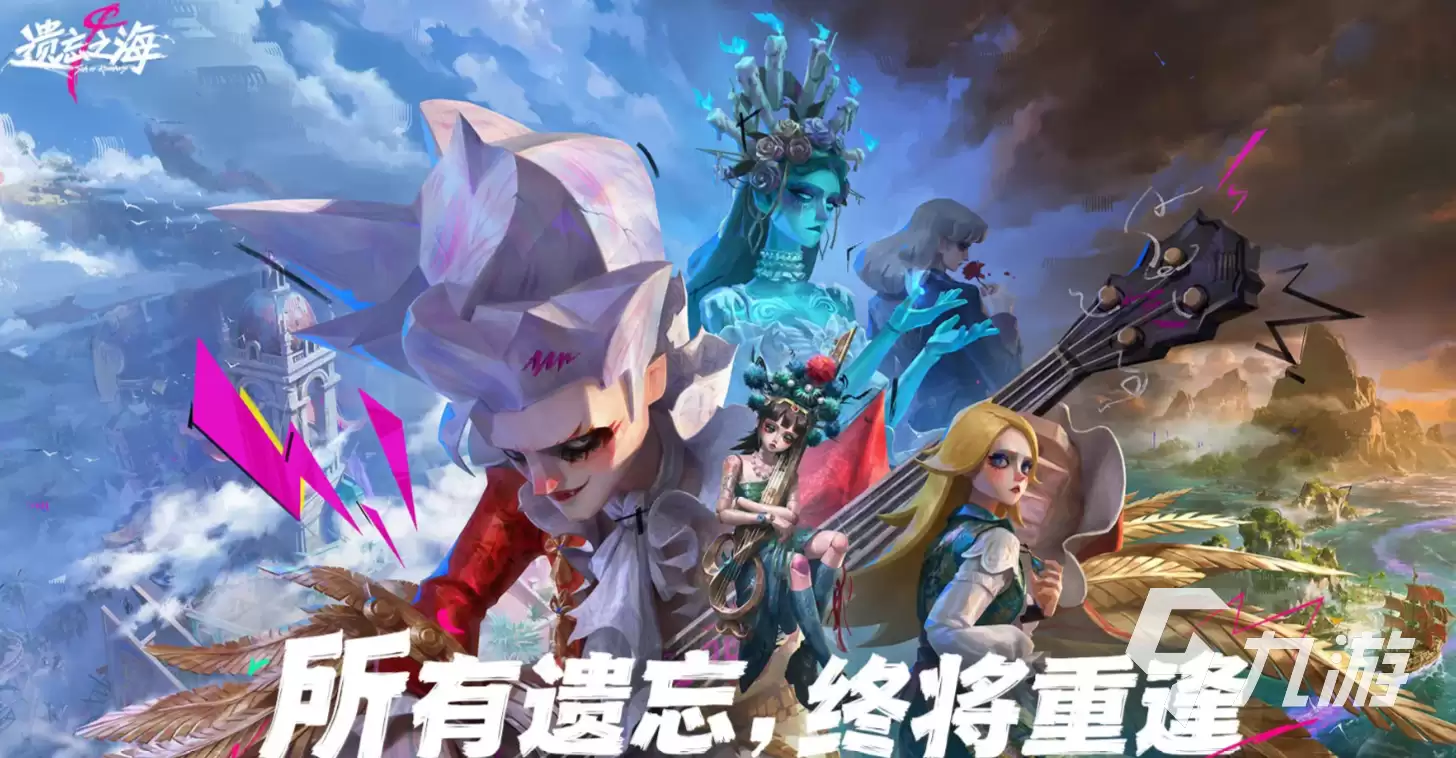 遗忘之海懦夫怎样 遗忘之海懦夫强度分析